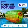 Водный роллер ТПУ 2,5*2*2м