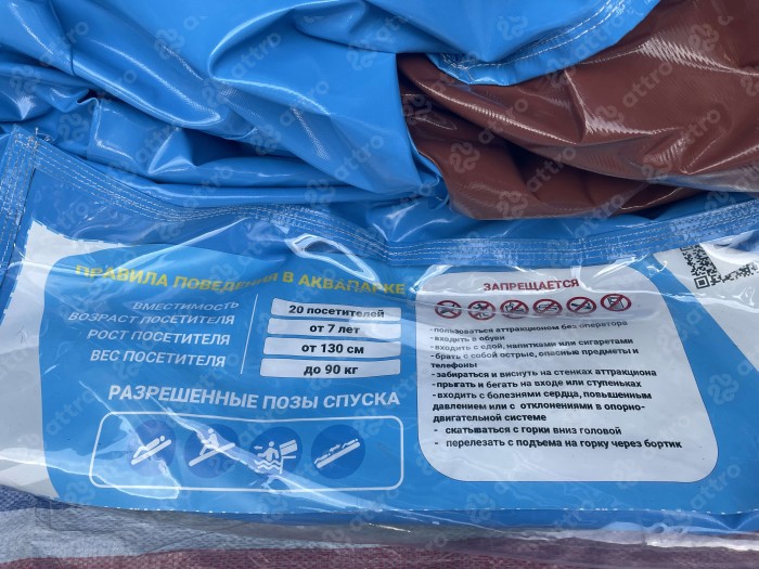 Надувной аквапарк "Капитан Джордж Морж" 14,7*9*8,3 м