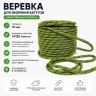 Веревка для крепления надувного батута 50/100/150 м бухта