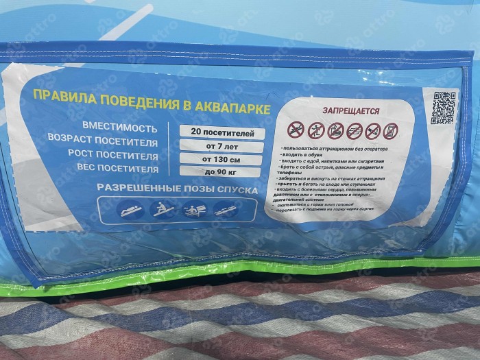 Надувной аквапарк "Цып-Цыпа на пляже" 14*8*8 м