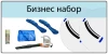 Набор водных шаров "Новичок"