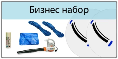 Набор водных шаров "Новичок"