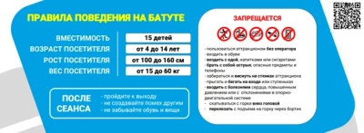 Надувная горка "Емеля" 14*7*8,3 м