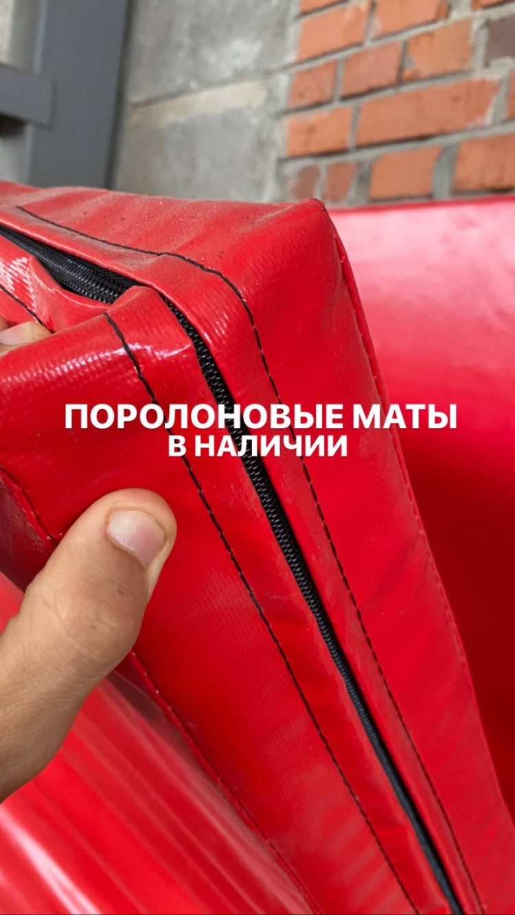 Поролоновый мат для надувных батутов 200*120*10 см купить - Для ...