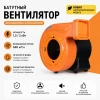 Батутный вентилятор (насос) HUAWEI серии REV