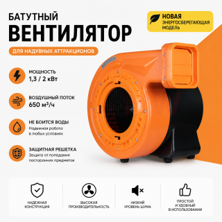 Батутный вентилятор (насос) HUAWEI серии REV