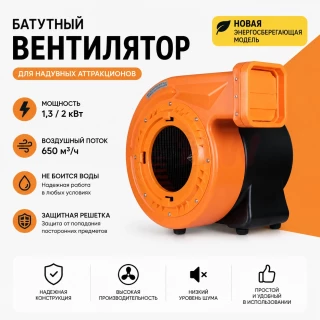 Батутный вентилятор (насос) HUAWEI серии REV
