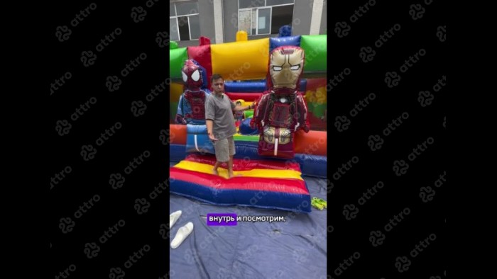 Надувная горка "Супергерои" 5*5*3,4 м 