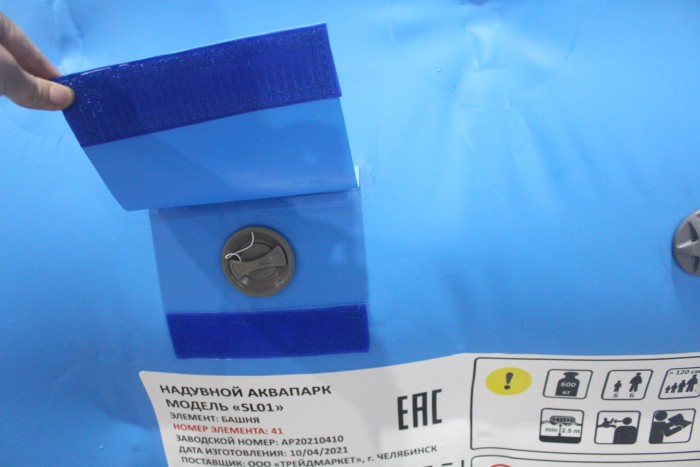 Модуль аквапарка «Башня XXL» 9*7,5*3 м