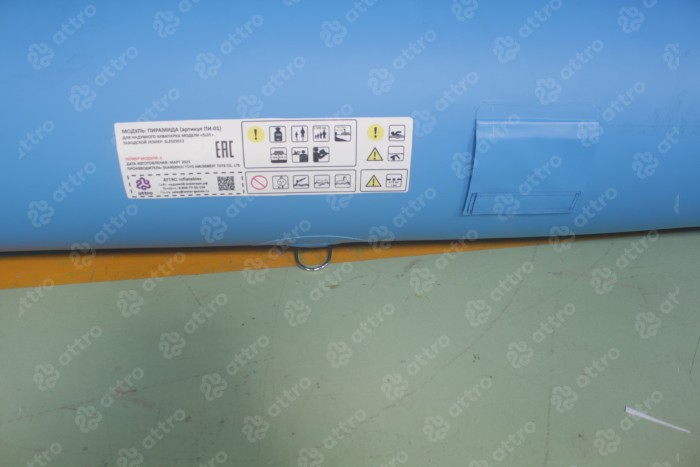 Надувной аквапарк "Спорт парк 25" 20,5*17,5*5,1 м