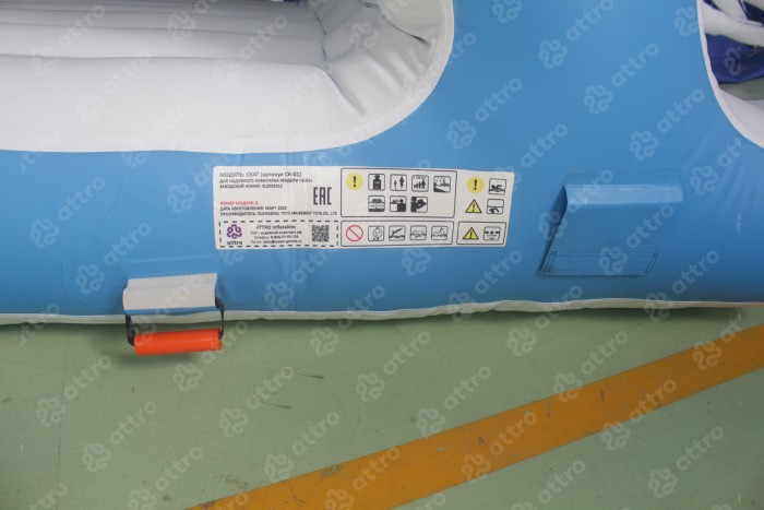 Надувной аквапарк "Спорт парк 25" 20,5*17,5*5,1 м