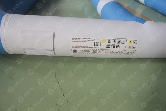 Надувной аквапарк "Спорт парк 25" 20,5*17,5*5,1 м