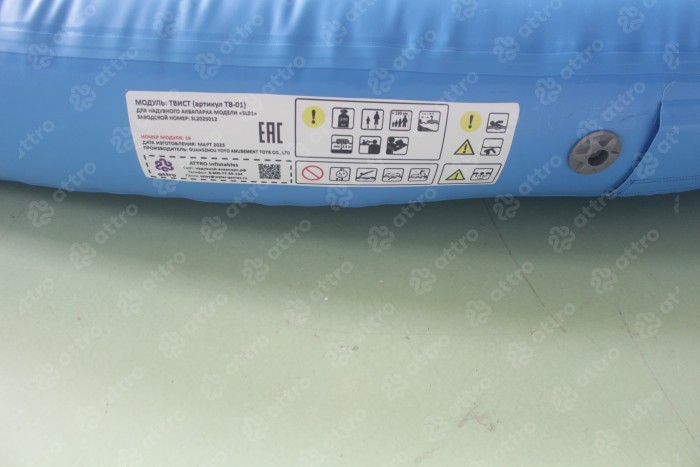 Надувной аквапарк "Спорт парк 25" 20,5*17,5*5,1 м