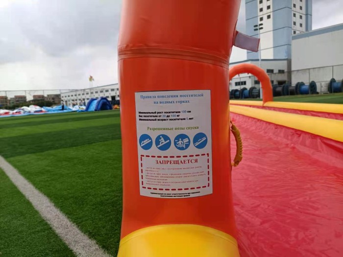 Надувная водная горка "Турбо" герметичная 2 полосы