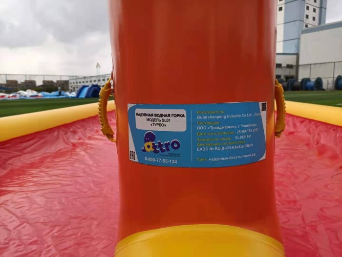 Надувная водная горка "Турбо" герметичная 2 полосы