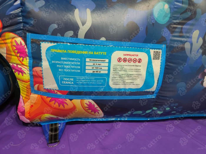 Надувной аквапарк "Осьминог на волнах" 13*7*8 м