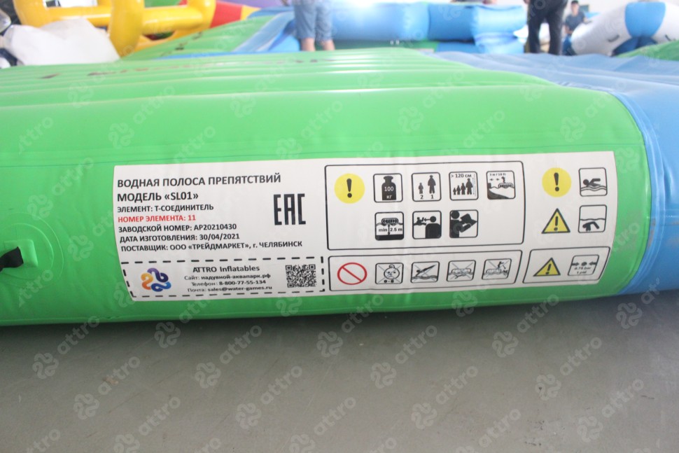 Модуль аквапарка «Т Соединитель» 3*2,5*0,3 м 