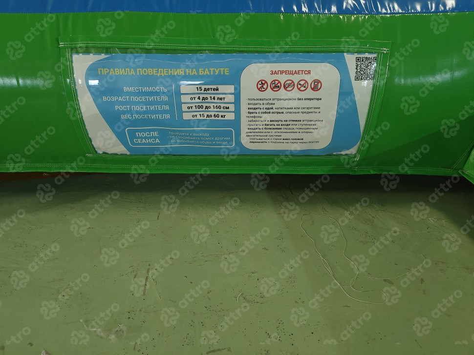 Надувной батут 