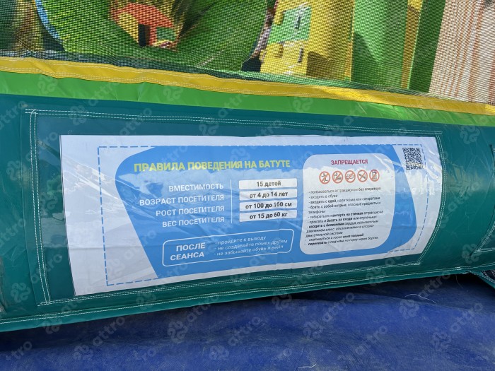 Надувная горка  "Джунгли" 13*8*8 м