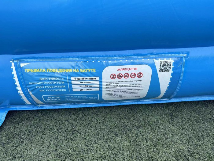 Надувная горка "Триппо 4 спуска" 36*19*11 м