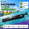 Молния TIZIP впаянная в материал ТПУ
