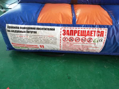 Надувная полоса препятствий "Пиратский корабль" 10*3,5*3,2 м