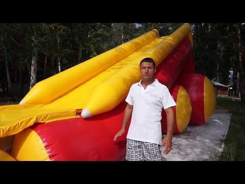 Надувная водная горка "Волна-4" 10 м