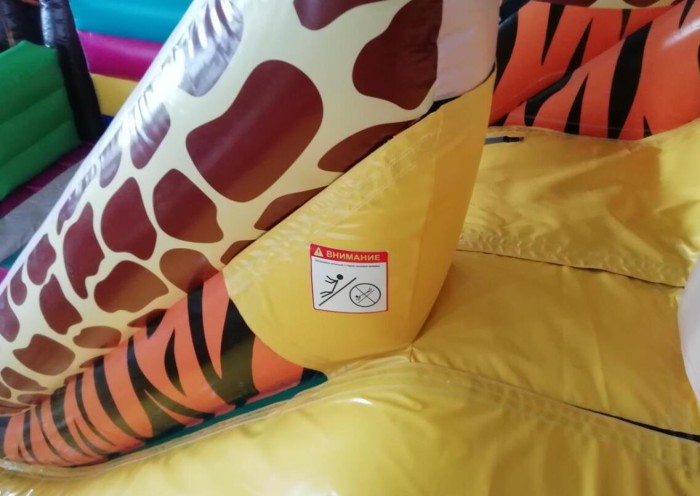 Надувной батут «Сафари Сайд»  16*9,5*7 м