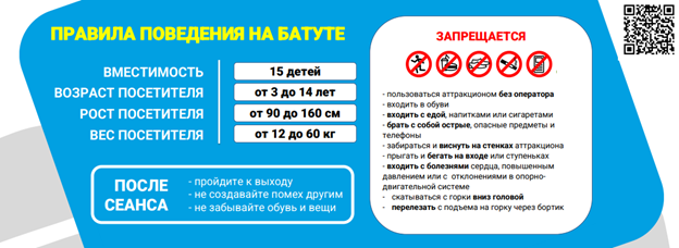 Надувной батут «Сафари Сайд»  16*9,5*7 м