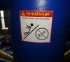 Зимняя надувная горка "Арктический склон" 12*6*10 м