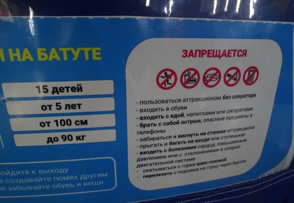 Зимняя надувная горка 