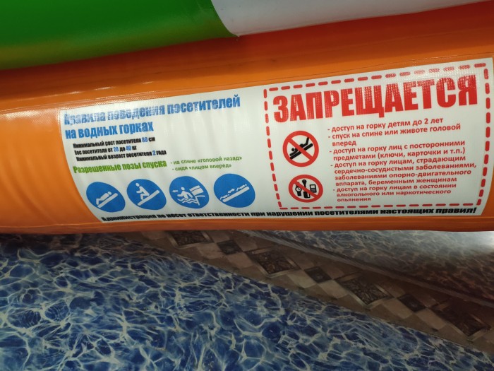 Надувная водная горка Луна 2,8*1,5*1,5 м