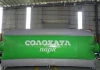 Надувная подушка 6*6*2,5 м