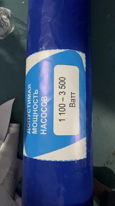 Надувной аквапарк "Яркий" 33*33*7,9 м