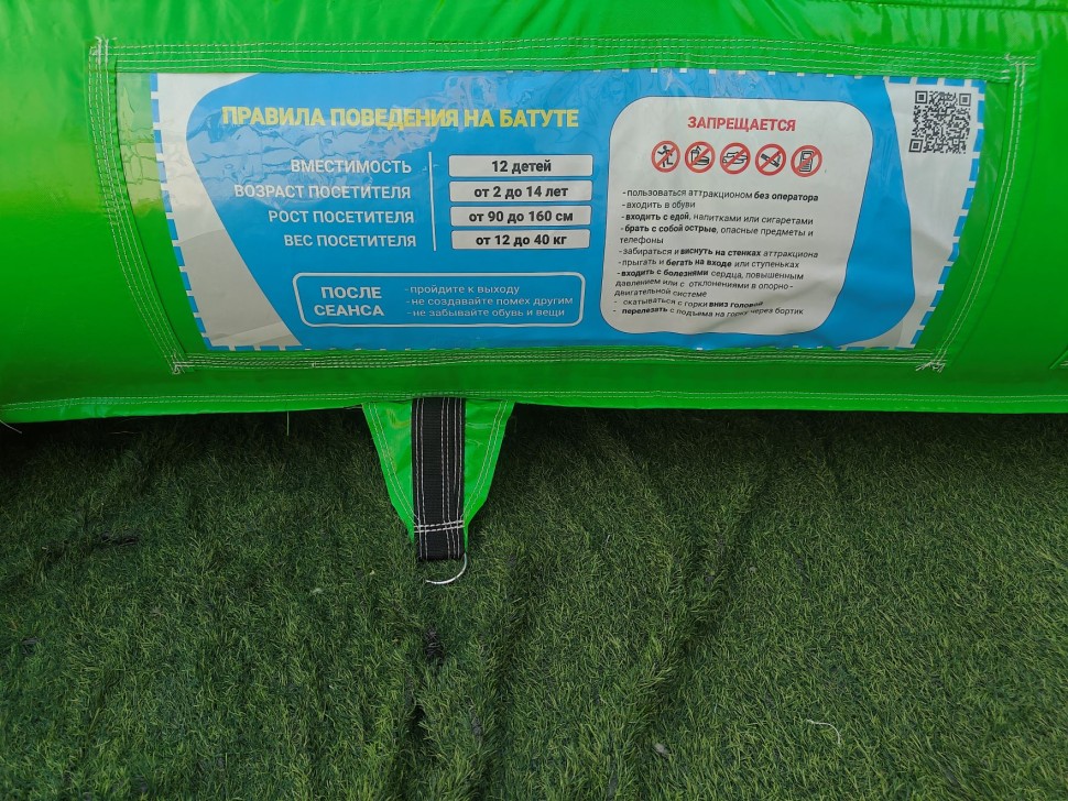 Надувной батут «Джуманджи»  10*5*3,1 м 