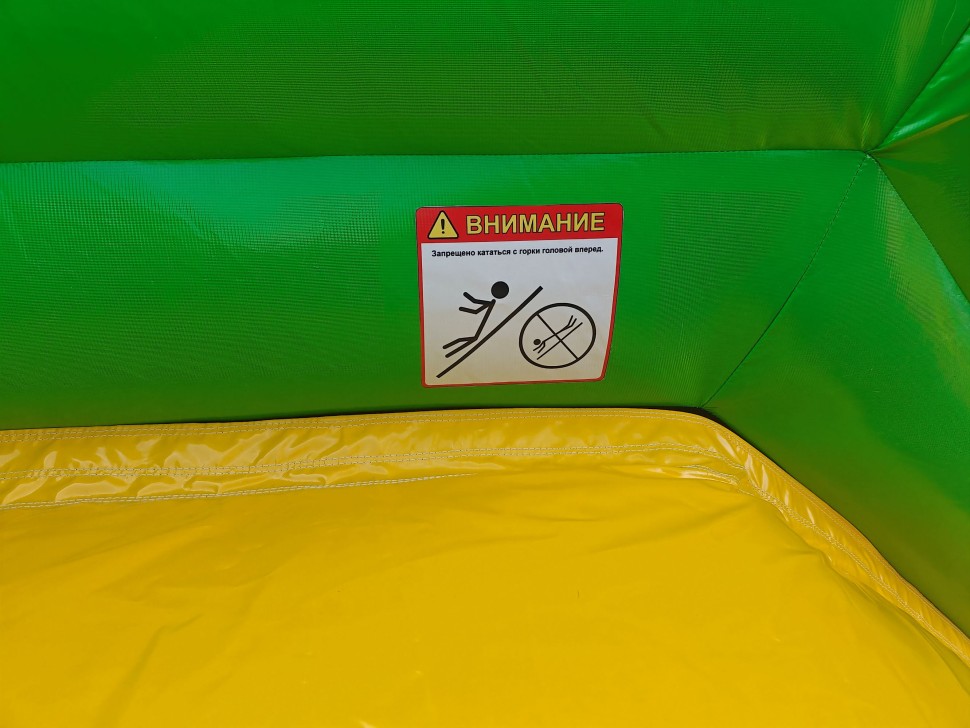 Надувной батут «Джуманджи»  10*5*3,1 м 