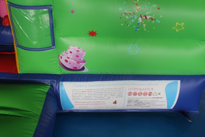 Надувной батут «Праздник», размер 4,5*3,5*2,9 м