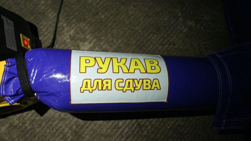 Надувной батут «Как приручить дракона» 18*13*11,5 м