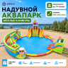 Надувной аквапарк "Веселые каникулы" 26,5*26,5*9,4 м