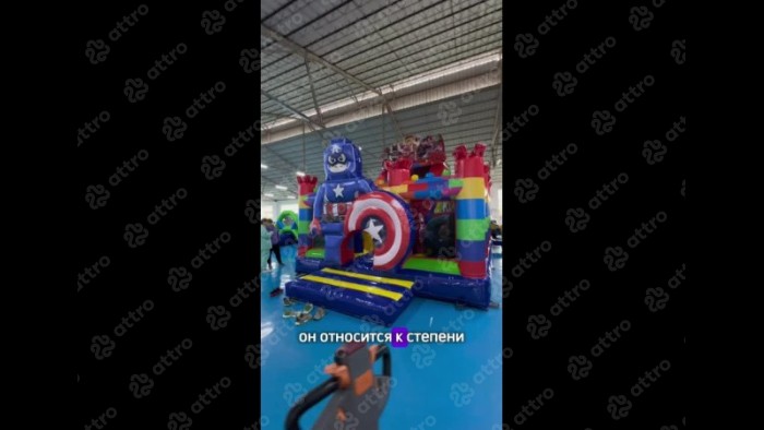 Надувной батут "Супергерои" 7*5*5,4 м