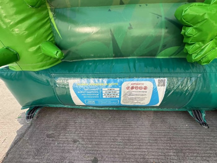 Надувная горка "Сафари" 8*7*5,8 м