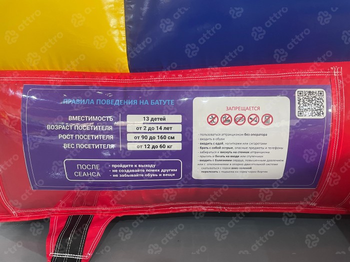 Надувная горка "Конструктор" летний, 12*5*7,6 м 