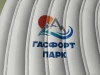 Надувной аквапарк "Спорт парк 50" 34*28 м
