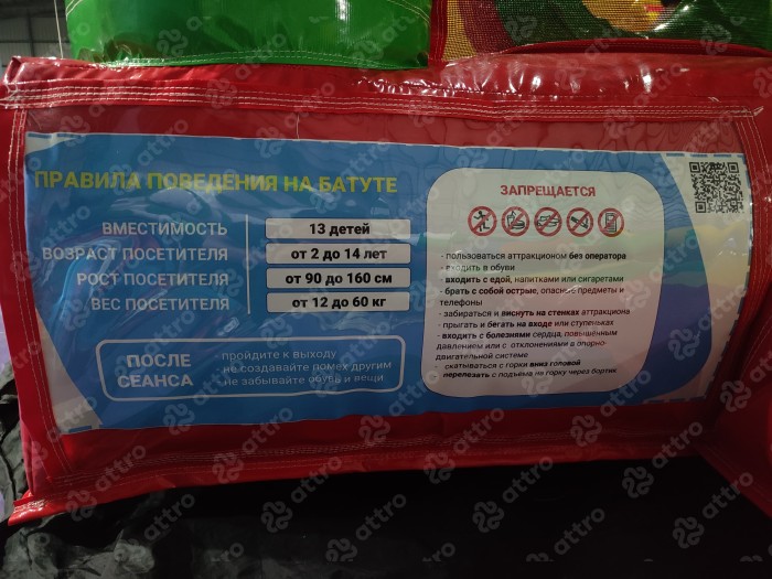 Надувная горка "Спортикус" красный 12*4,3*7 м