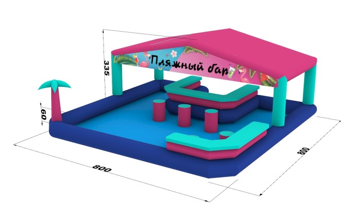 Надувной пляжный Бар 8*8*3,3 м