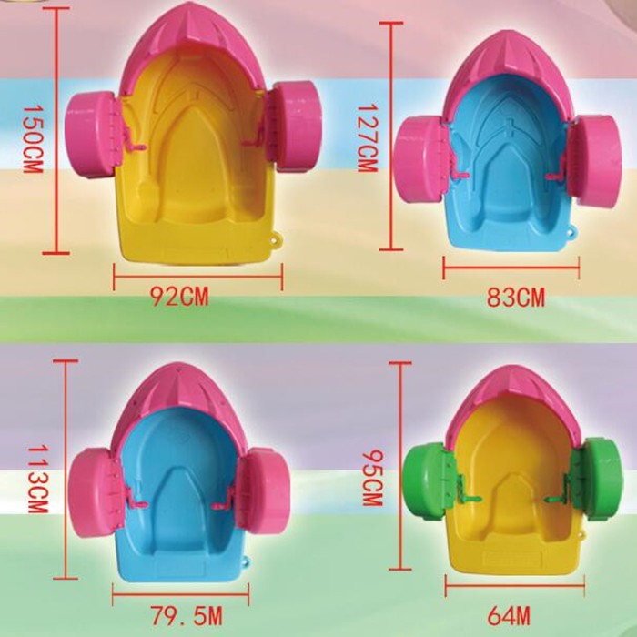 Бамперная лодка механическая