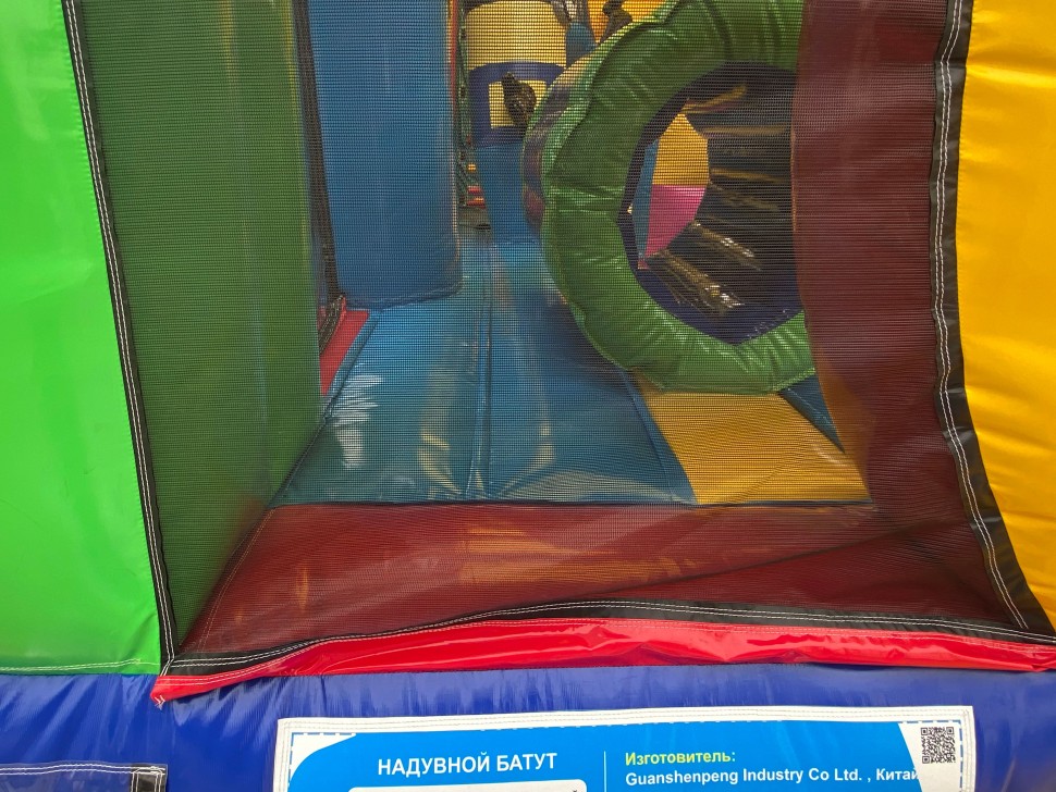 Надувной батут 