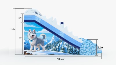 Надувная зимняя горка "Маламут" 18,5*10*11,2 м 