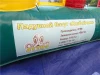 Надувной батут "Ковбойчик" 3*3*2,2 м