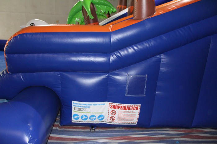 Надувной аквапарк «Дом у моря» 11*9*4,5 м